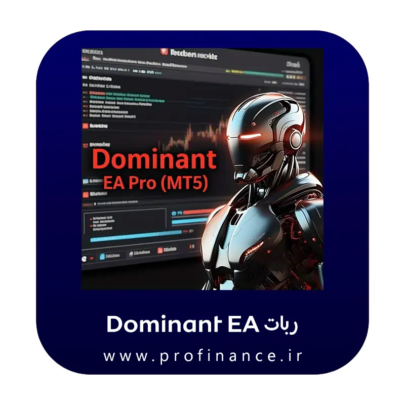 ربات Dominant EA