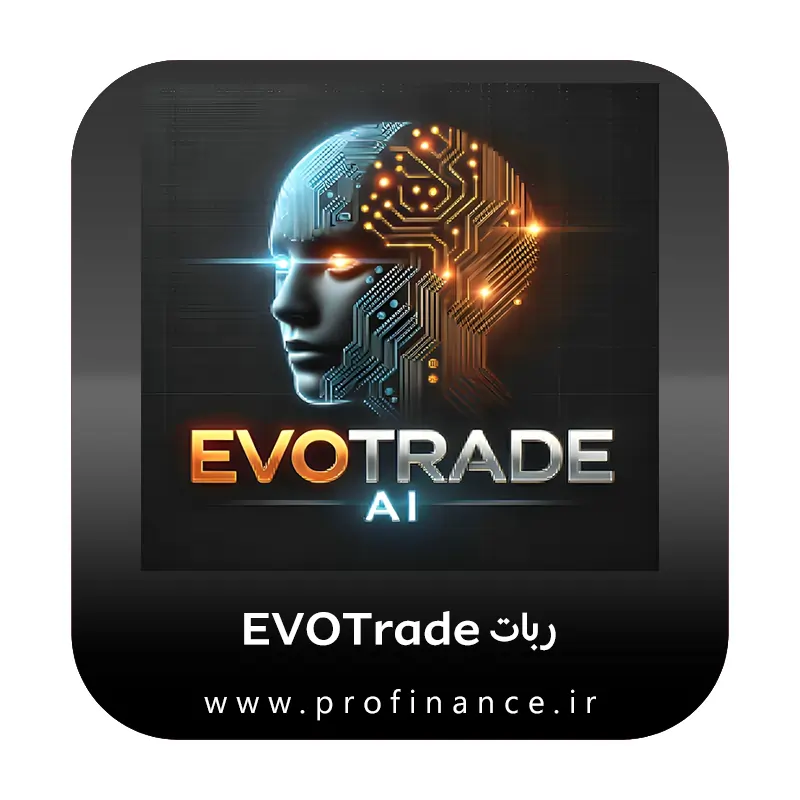 ربات EvoTrade