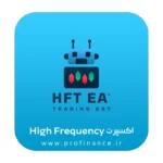 اکسپرت High Frequency متاتریدر 5 اکسپرت High Frequency متاتریدر 5