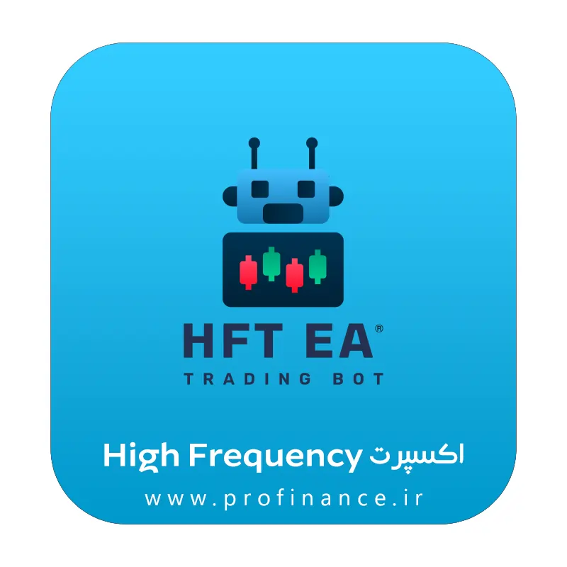 اکسپرت High Frequency متاتریدر 5 اکسپرت High Frequency متاتریدر 5