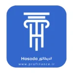 اندیکاتور Hosoda اندیکاتور Hosoda
