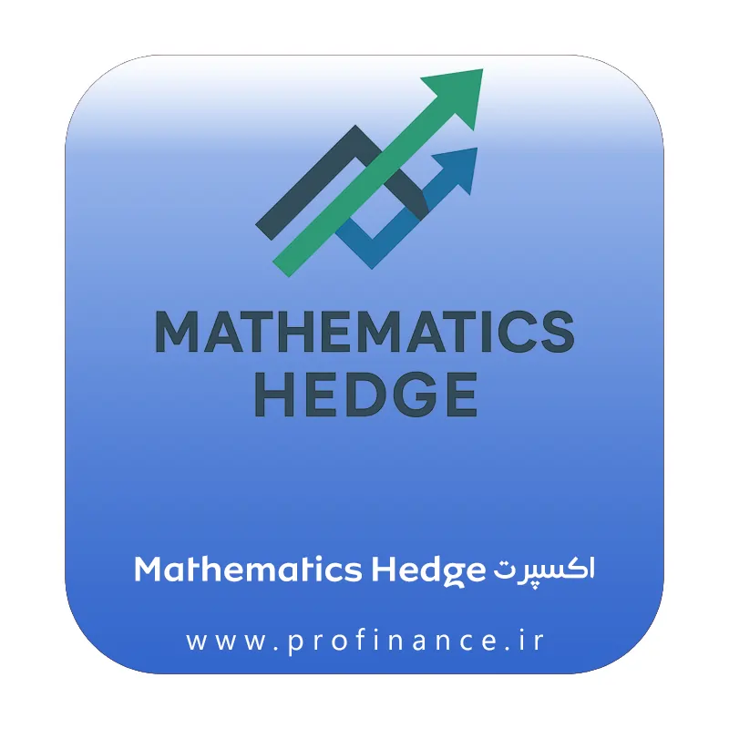 اکسپرت Mathematics Hedge