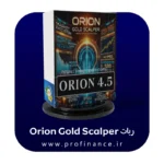 ربات Orion Gold Scalper ربات Orion Gold Scalper