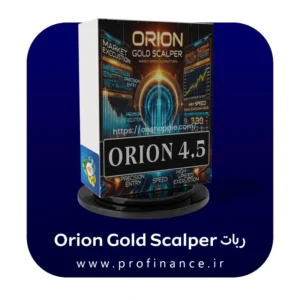 ربات Orion Gold Scalper