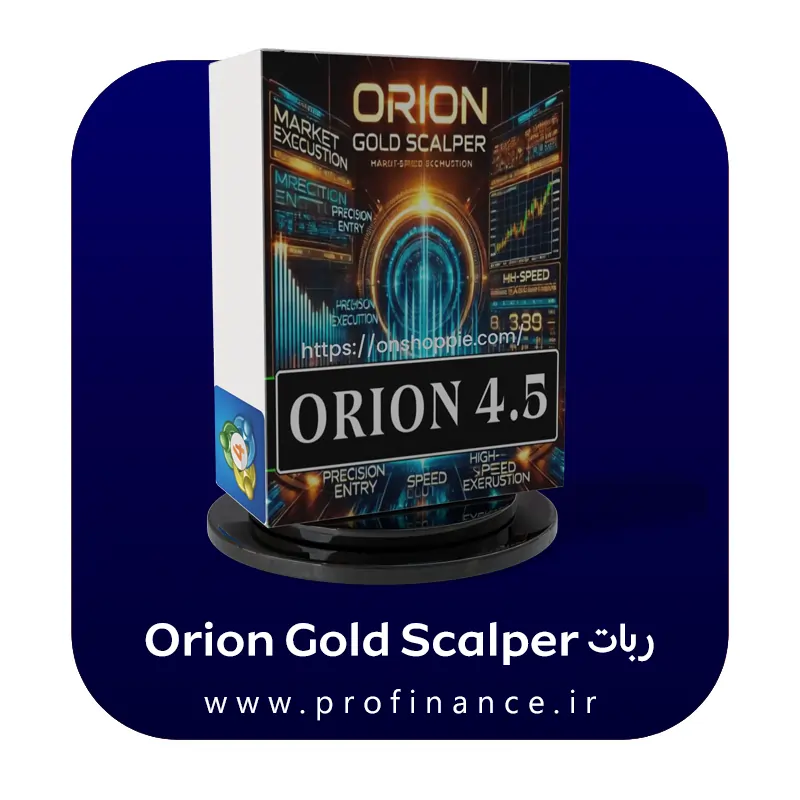 ربات Orion Gold Scalper ربات Orion Gold Scalper