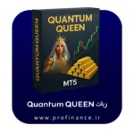 ربات Quantum Queen EA