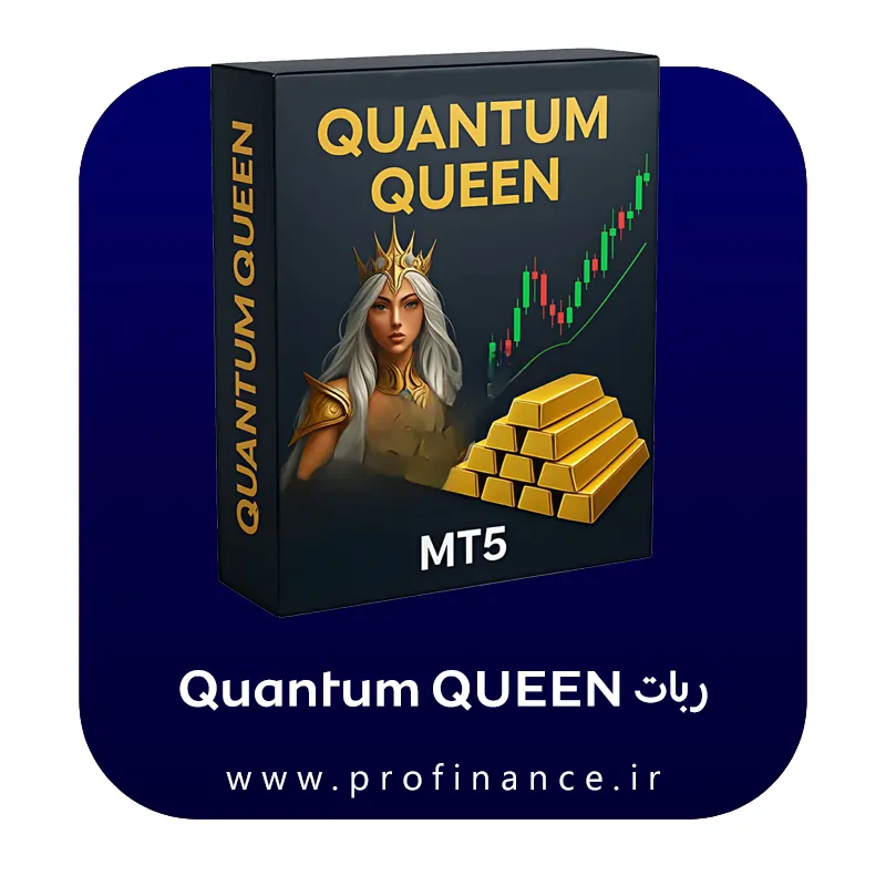 ربات Quantum Queen EA