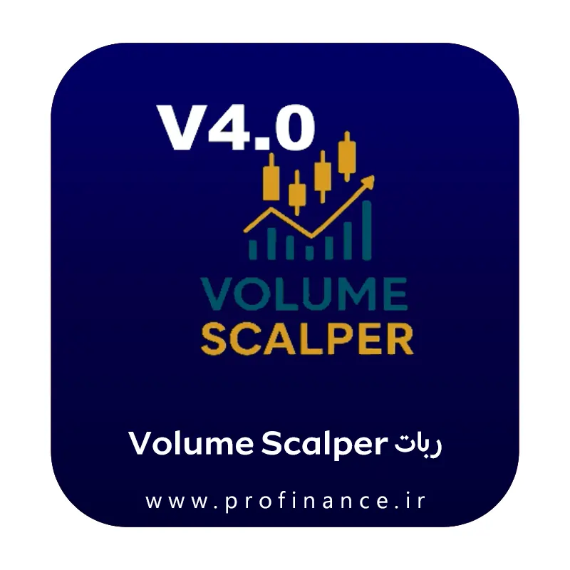 ربات Volume Scalper