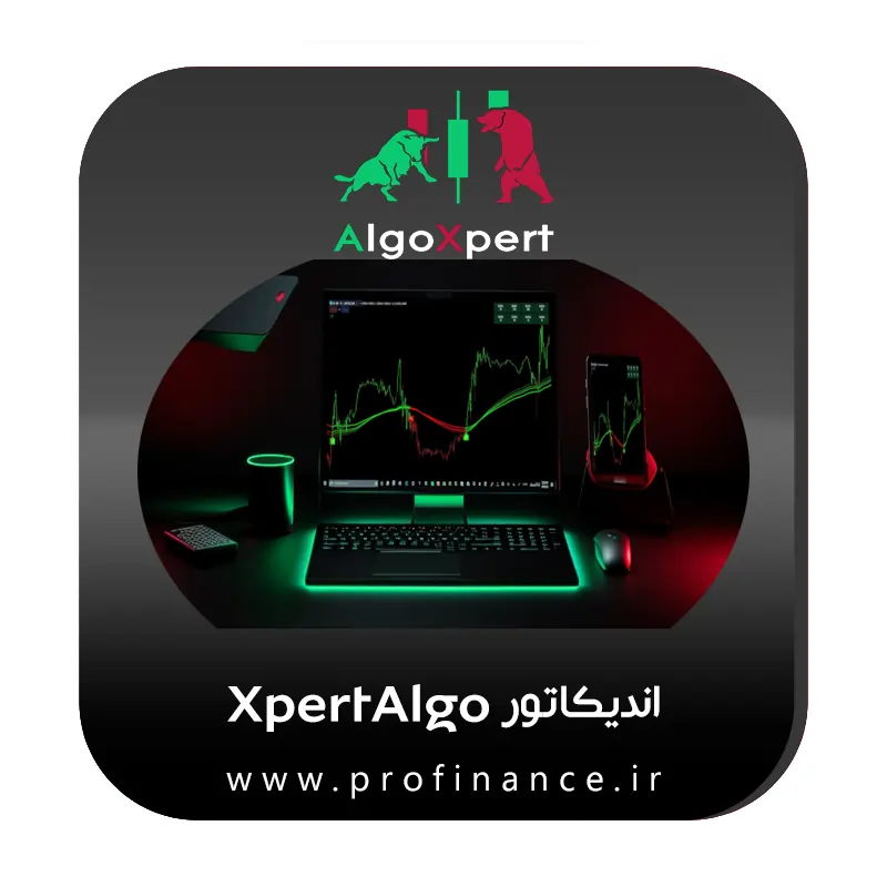 اندیکاتور AlgoXpert اندیکاتور AlgoXpert