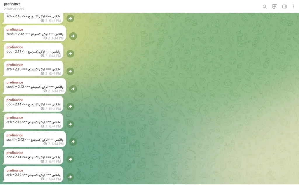 موقعیت های معاملاتی آربیتراژ صرافی های داخلی