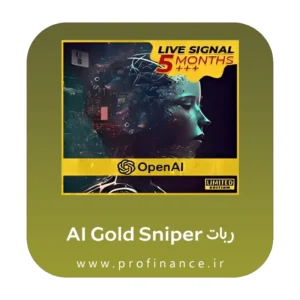 ربات AI Gold Sniper