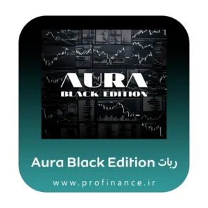 ربات Aura Black Edition ربات Aura Black Edition