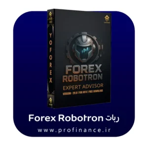 ربات Forex Robotron