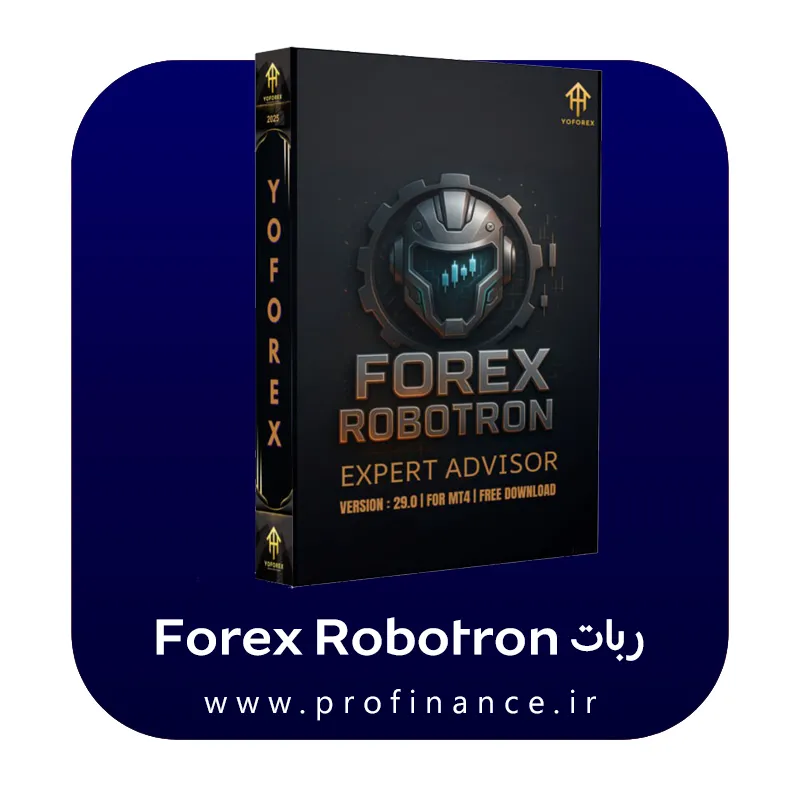 ربات Forex Robotron ربات Forex Robotron