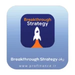 اکسپرت Breakthrough Strategy