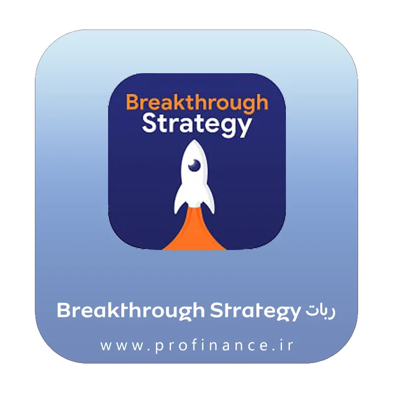 اکسپرت Breakthrough Strategy