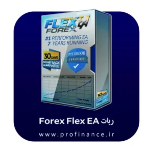 ربات Forex Flex EA