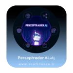 ربات Perceptrader AI