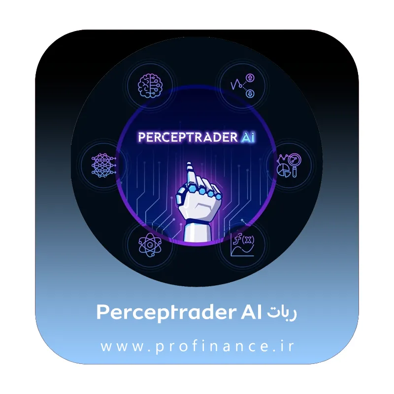 ربات Perceptrader AI ربات Perceptrader AI