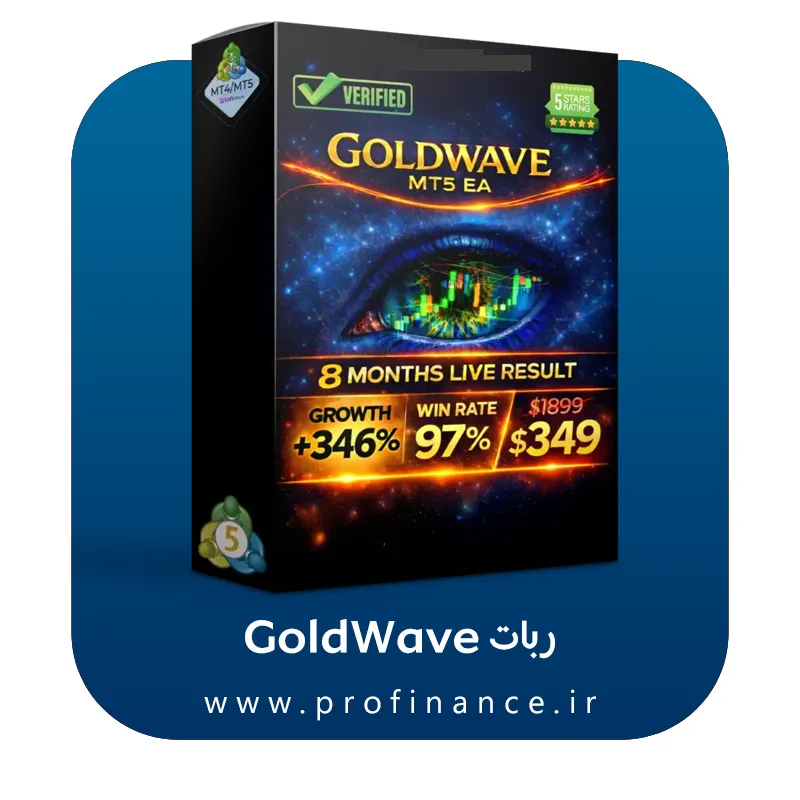 ربات Goldwave EA ربات Goldwave EA
